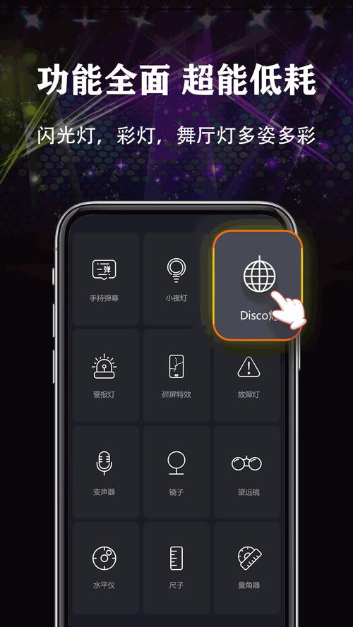 简约手电筒