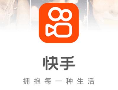 快手国际版