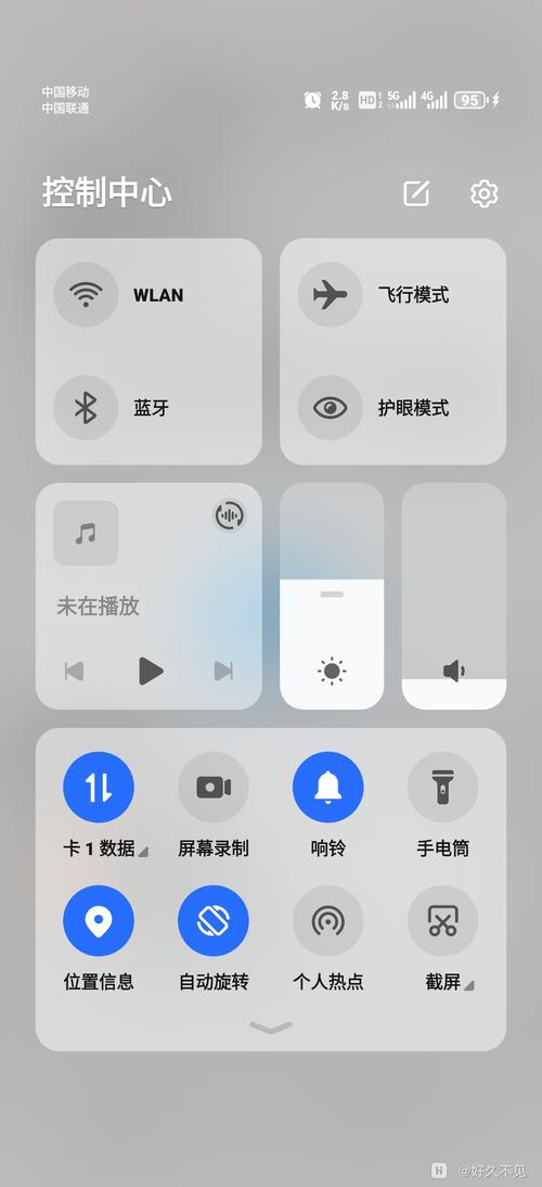 控制中心pro官方免费2023最新版本
