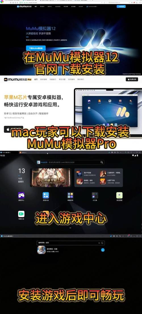 PC模拟器正版免费