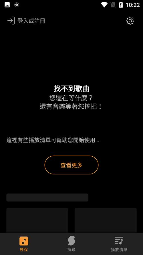 SoundHound听歌识曲最新版本更新内容