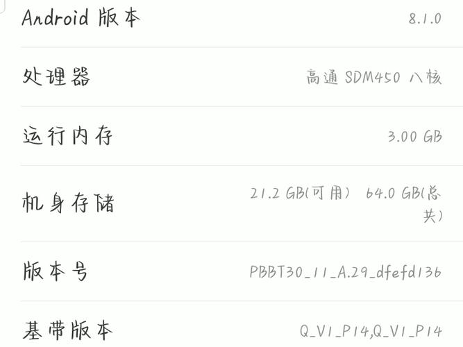 画质助手oppoa5