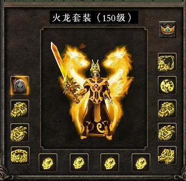 天下大乱新开传奇