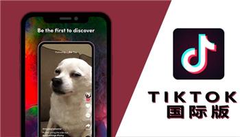 tiktok安卓版2024最新版本
