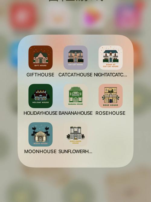 house手机版安装
