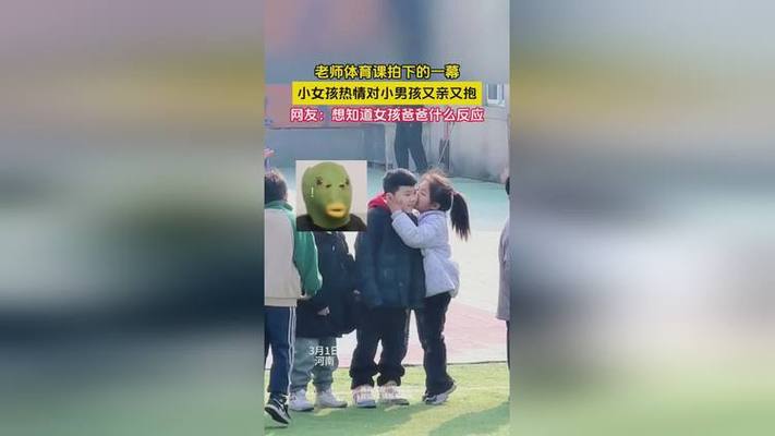男孩翻转抱女孩