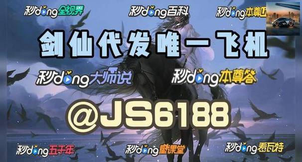 幸运飞行艇官网app