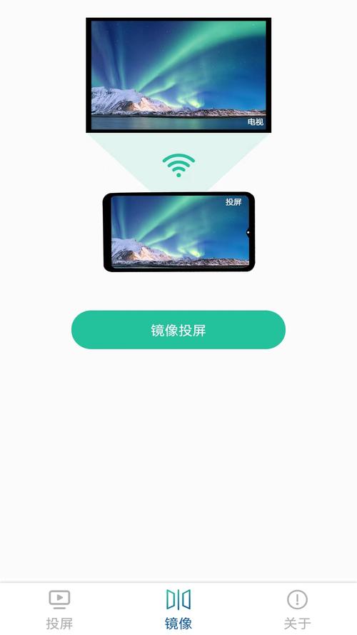 一键投屏app