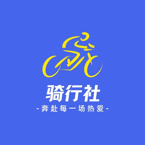 骑行圈3分20秒的视频