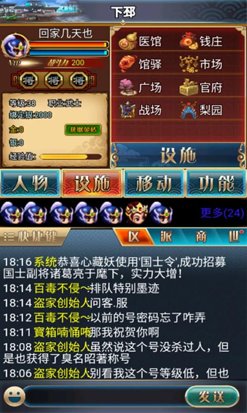 汉风幻想三国OL官网