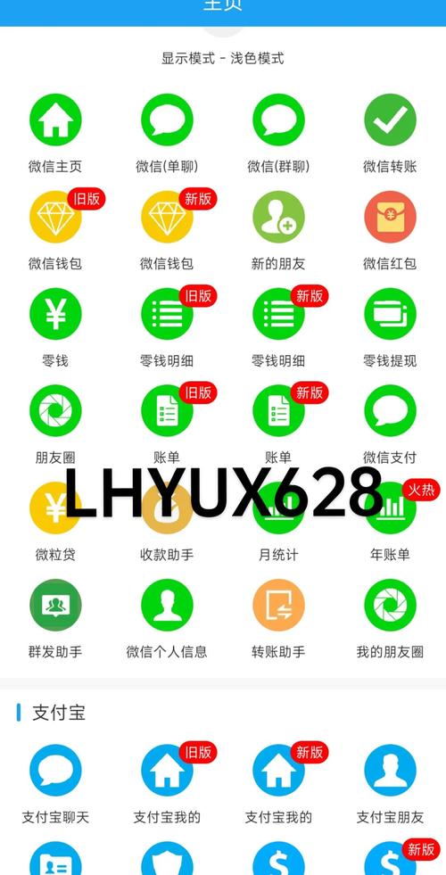 全能app最新版本更新内容介绍
