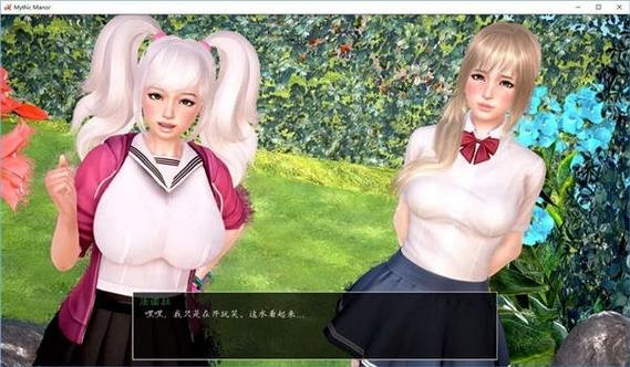 神话庄园安卓版