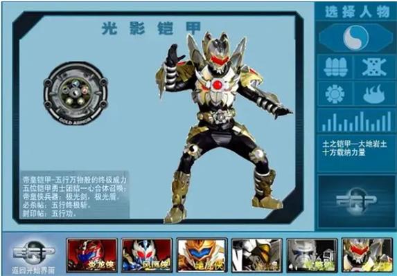 铠甲勇士激斗传无敌版最新版本更新内容
