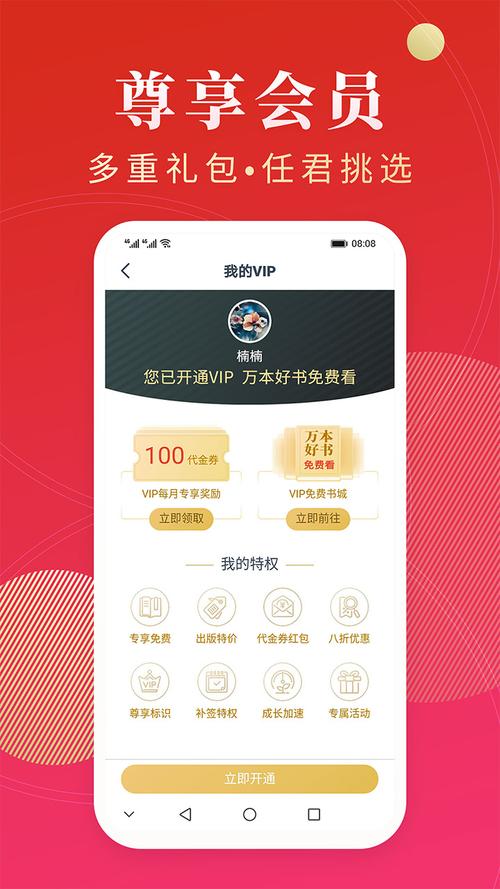 点众阅读免费版最新版本更新时间