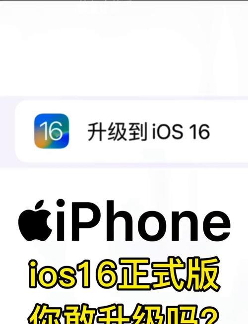 ios16启动器汉化版最新版本更新内容