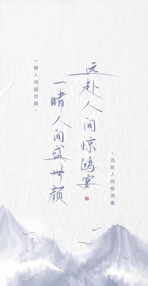 手机古风字体安卓版