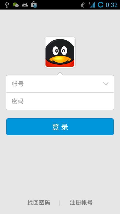手机QQ游戏大厅登录入口