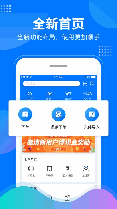 微掌柜app最新版官方