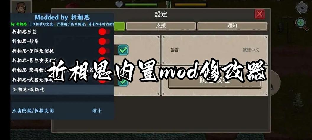 人生重开模拟器折相思