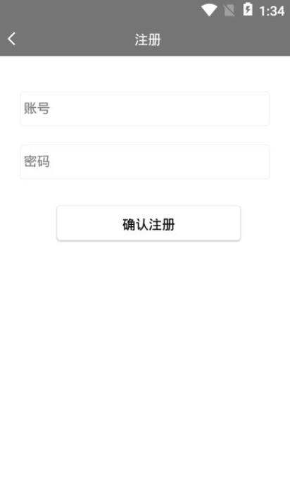 易封装APP入口