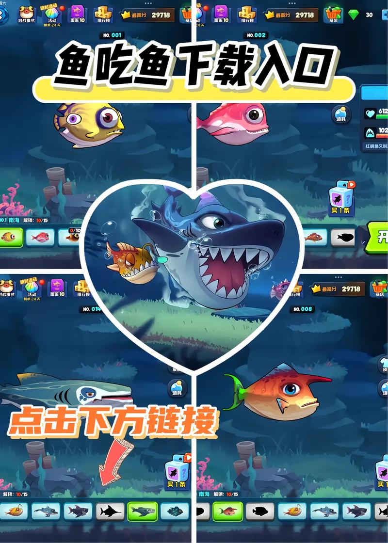小小鱼版