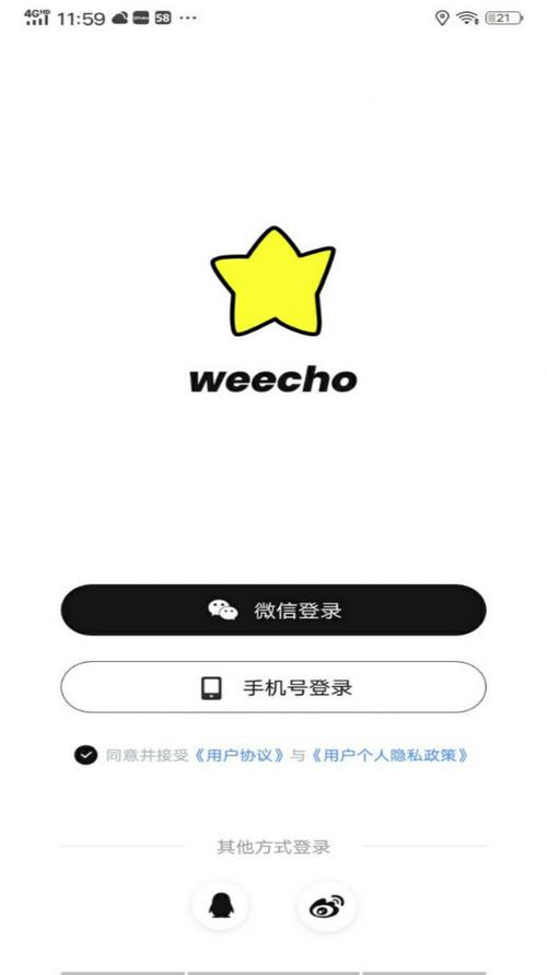 唧唧app安卓版官网