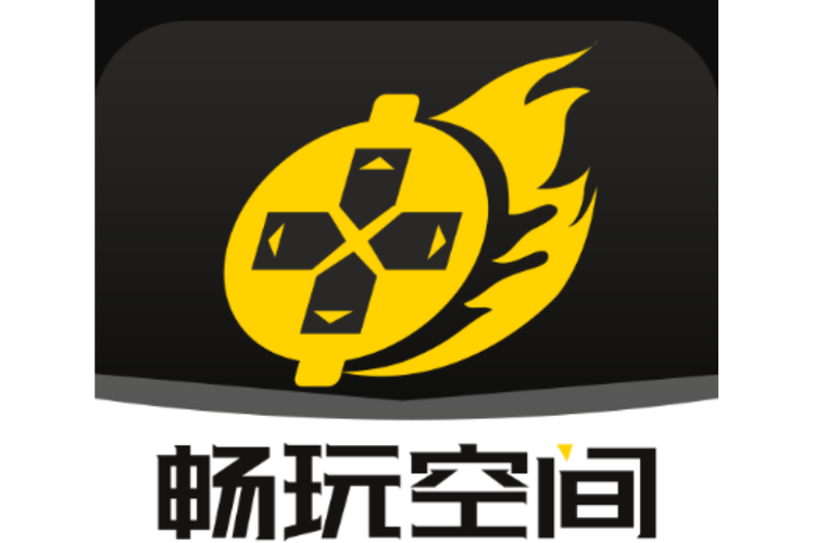 游戏空间安装
