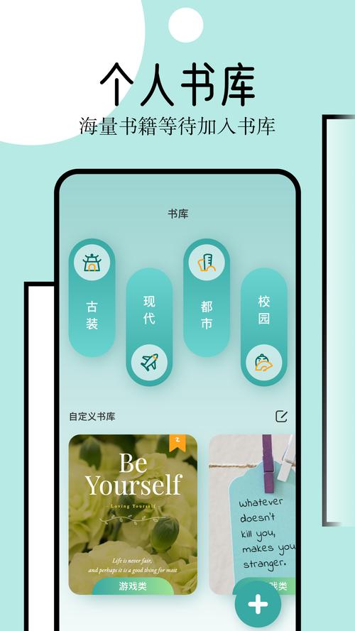 御宅屋辣文app官方