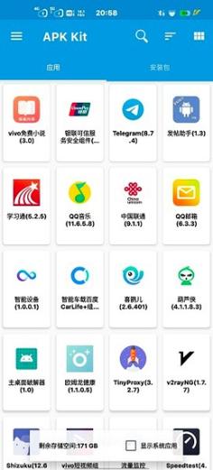 7_base.apk.1安装包