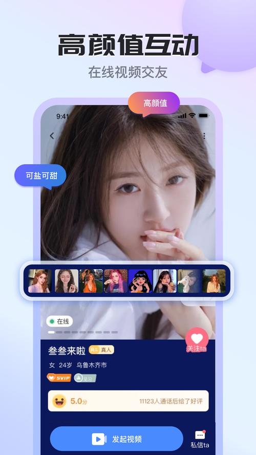 最新尤果app