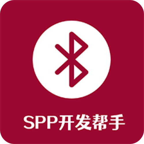 蓝牙串口调试破解版