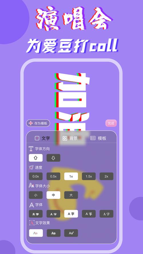 弹幕记忆app官方版最新版本更新内容