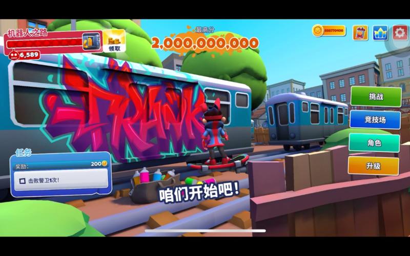 subway surfers tag
