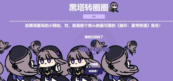 黑塔转圈游戏最新版本更新内容介绍