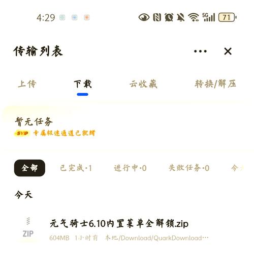 元气骑士(辅助菜单)最新版本更新内容介绍