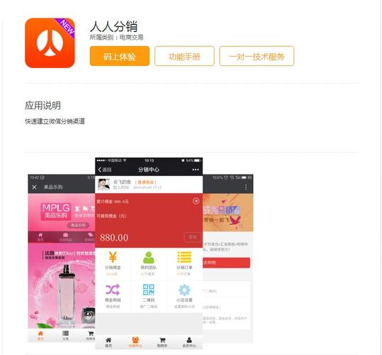 上海达令达令网络科技有限公司