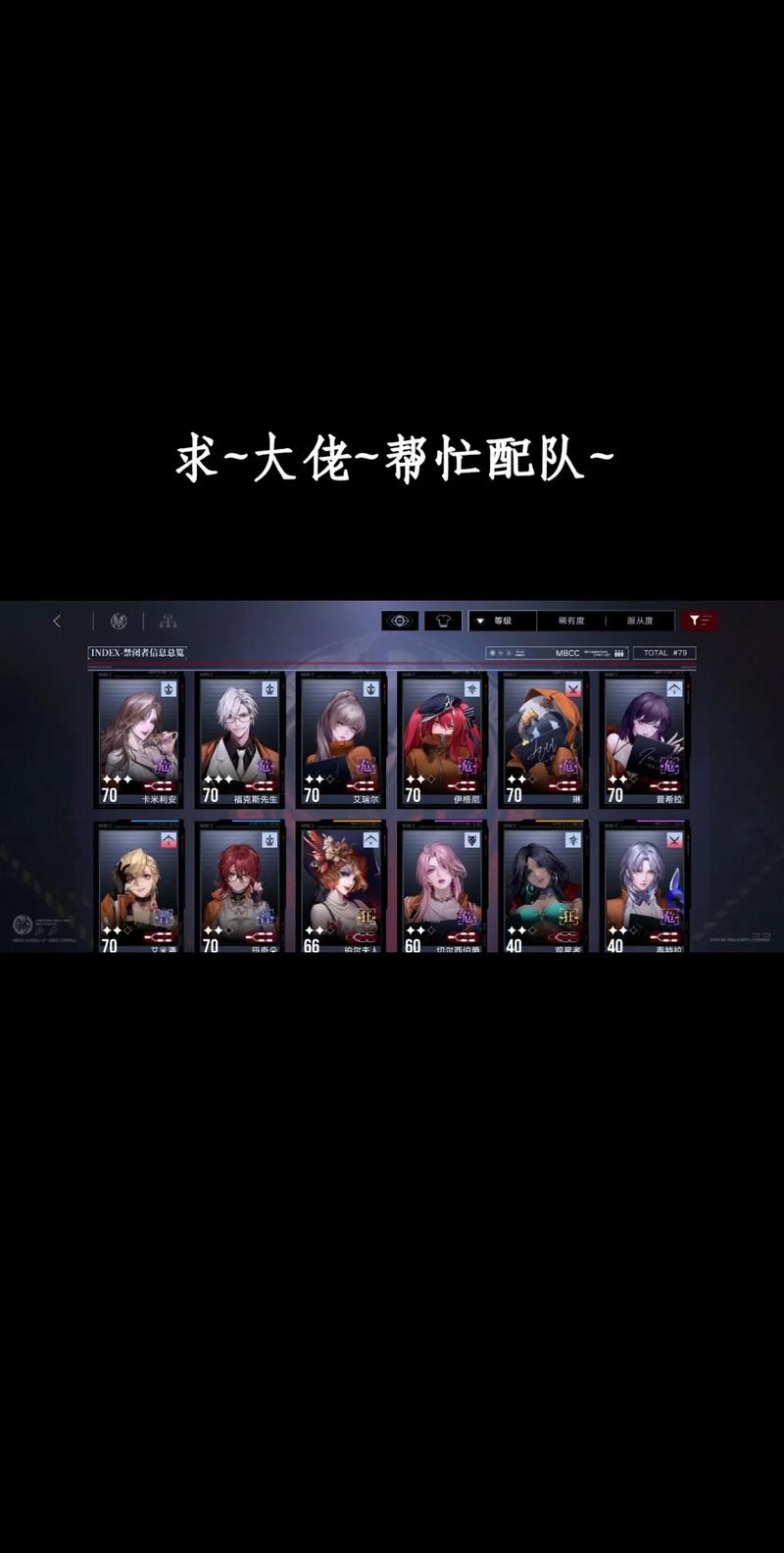 无期迷途怎么查游戏版本