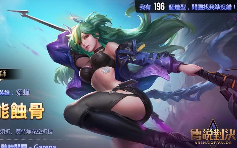 王者荣耀国际服皮肤大全