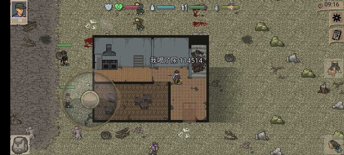 迷你DAYZ破解版