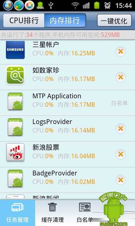 pChome手机助手手机版