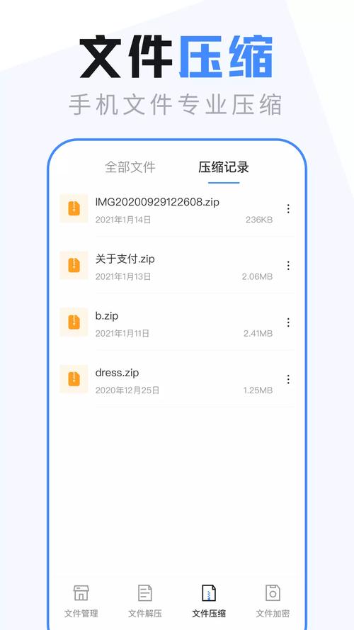 EX文件管理最新版本更新内容