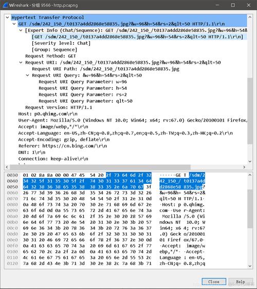 Stormsniffer抓包工具最新版的功能介绍