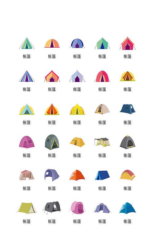 《帐篷里的秘密》免费