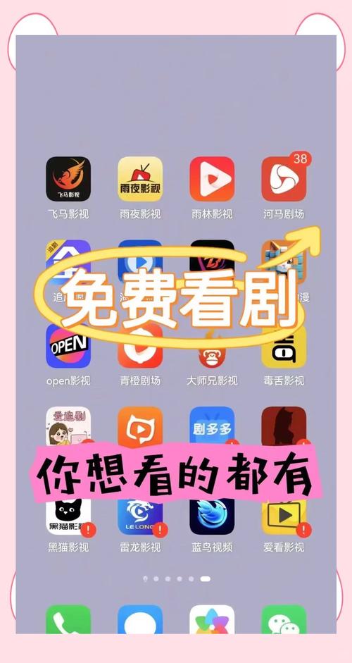 影视大全纯净版免费追剧的软件优势