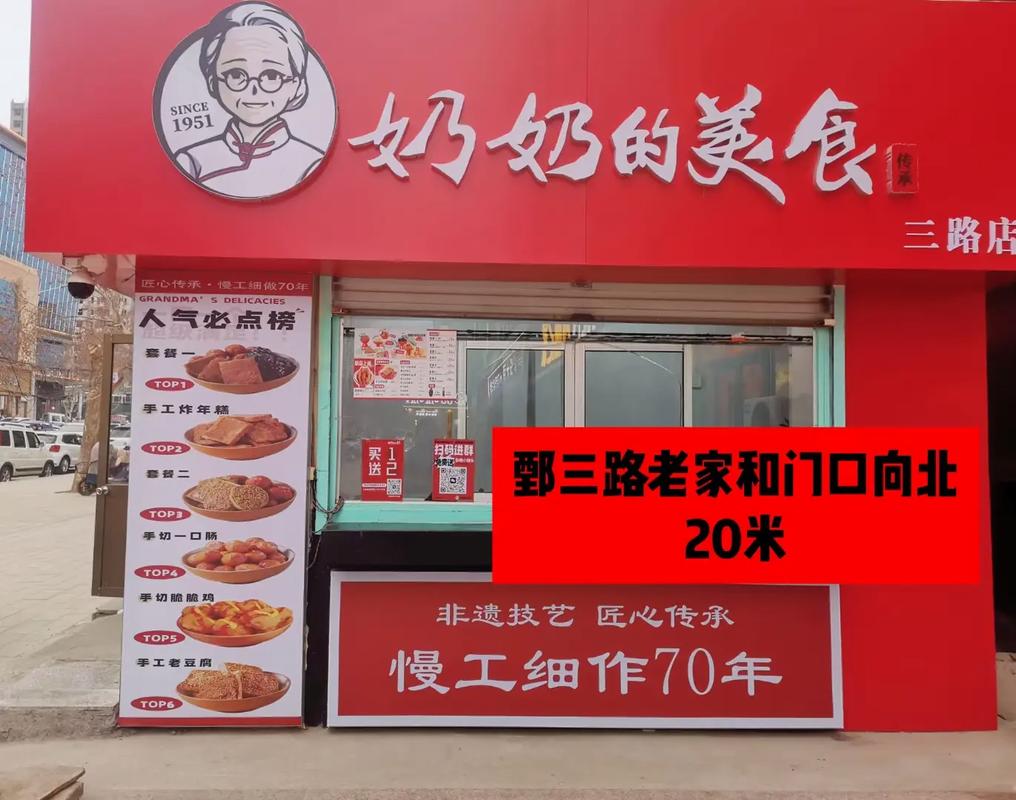 奶奶的菜谱中文版免广告