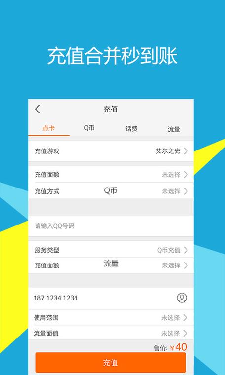 5173金币寄售