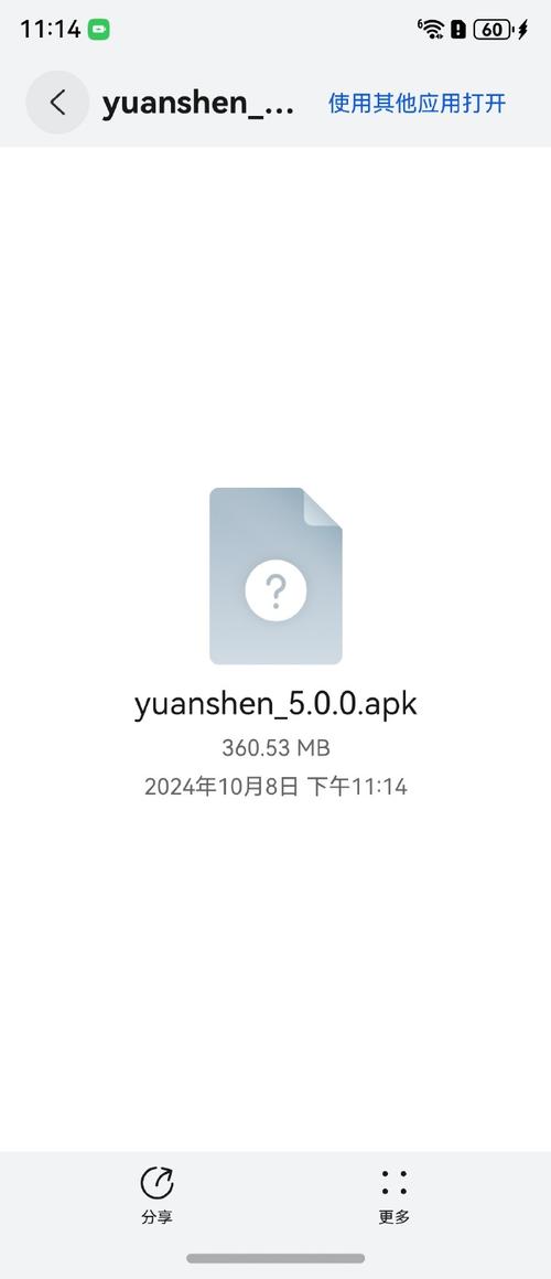 yalkan官方app安卓