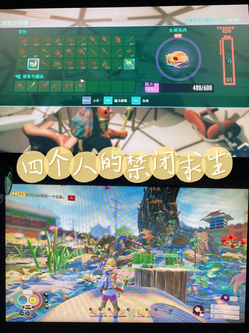 禁闭求生手游中文版最新版本更新内容介绍
