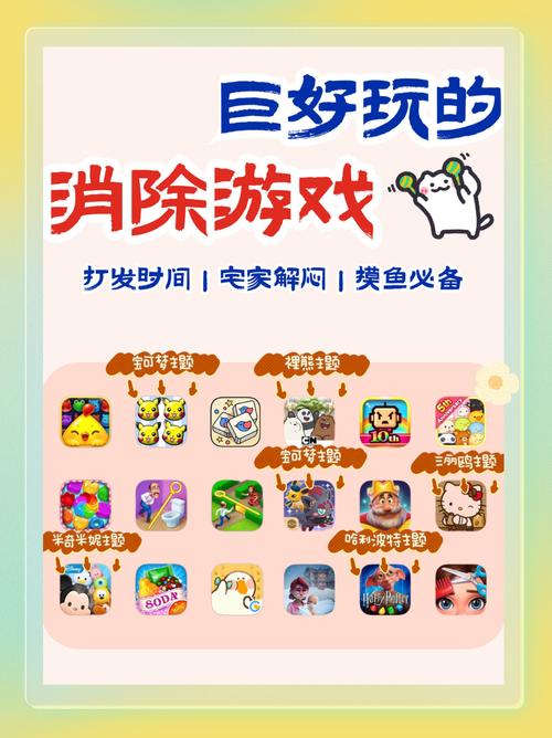 蓬莱消消乐官方正版