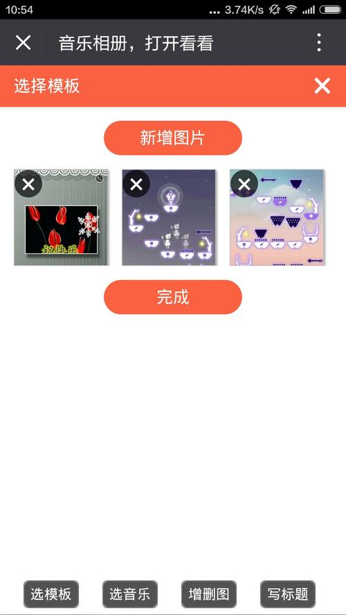 卡娃微卡音乐相册还原